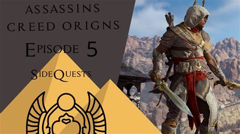 Assassin S Creed Origins Side Quests YouTube