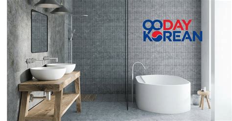 How To Say Bathroom In Korean Learn This Word Now