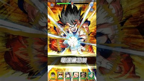 Dragon ball z dokkan battle is the one of the best dragon ball mobile game experiences available. Dragon ball z dokkan battle Chinese version gameplay - YouTube