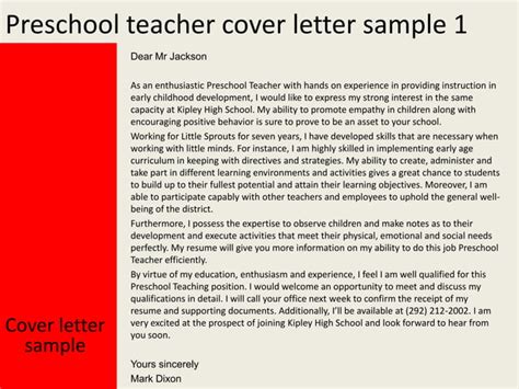 Preschool Teacher Cover Letter