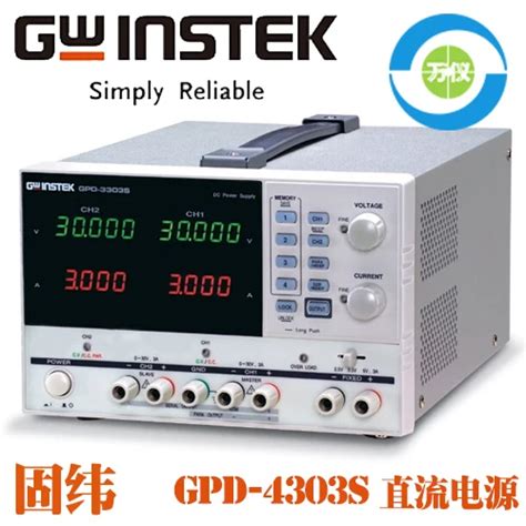 Gwinstek Instek Gpd 4303s Multiple Sets Of Programmable Dc Power Supply 30v 3a Genuine