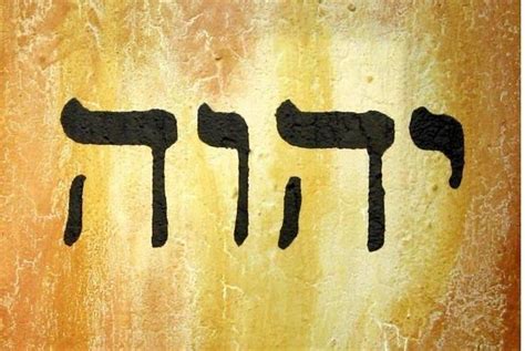 Yhwh The Four Hebrew Letters Of The Tetragramatonthe Holy Name Of