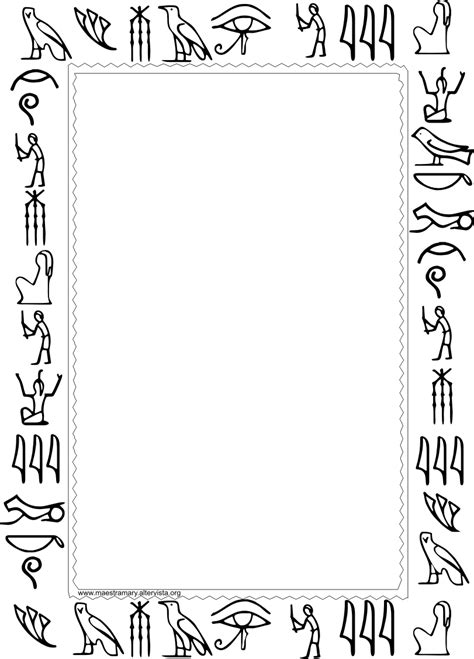 Printable Frames And Borders Ancient Egypt Lessons Printable Frames