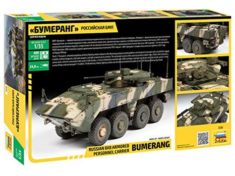 Zvezda Model 3696 Russian 8x8 Armored Personnel Carrier Bumerang