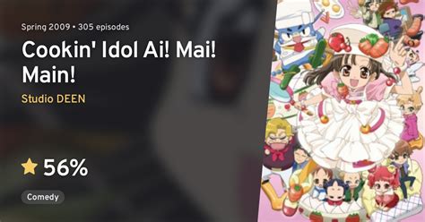 Cookin Idol Ai Mai Main · Anilist