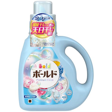 おすすめ柔軟剤入り洗剤ランキング！洗濯に人気の商品比較 グッディ∞