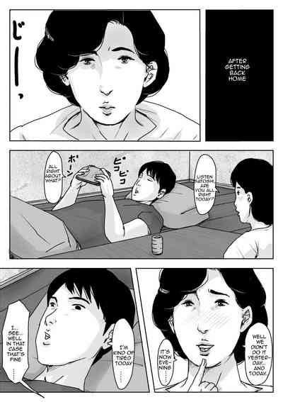 Haha Ni Koishite 3 Omoide No Natsu Making Love With Mother Part 3