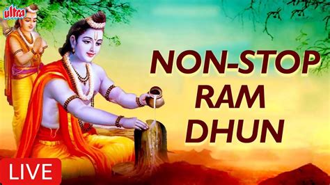 Ram Naam Mantra Chants Jaap Meditation 108 Times राम मंत्र Shri