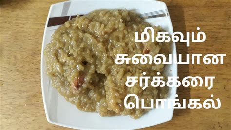 Sakkarai pongal has to be the king of desserts for tamil people all around the world. Sakkarai Pongal Recipe in Tamil with English subtitles ...