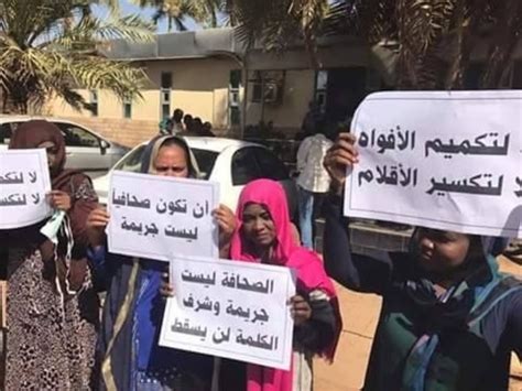 Sudan Relentless Harassment Intimidation And Censorship Of Journalists Must End Amnesty