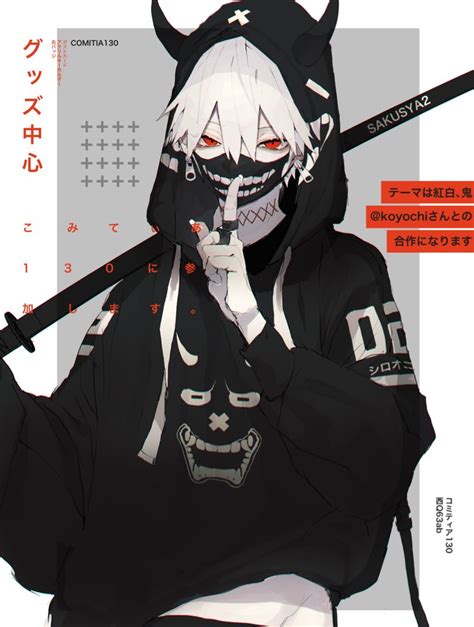 さくしゃ2 ティアふ21b On Twitter Anime Demon Boy Cute Anime Character Anime