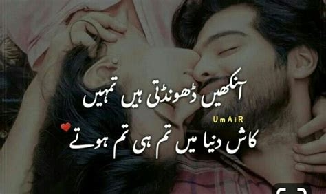 Pin By Munavver On Urdu Poetry Urdu Poetry Poetry Movie Posters