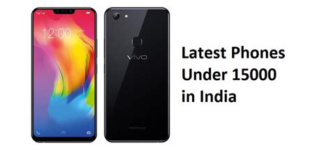 Latest Phones Under 15000 In India 2019 With Reviews
