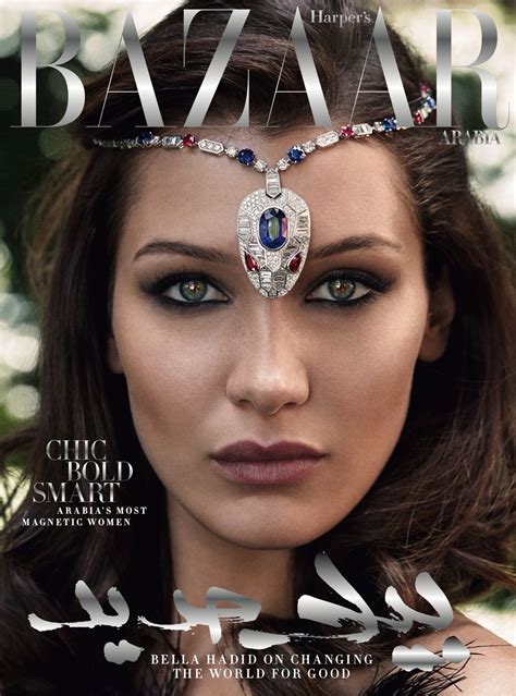 Bella Hadid For Harpers Bazaar Magazine Arabia October 2017 Hawtcelebs