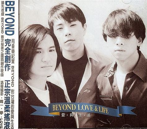 Beyond Band 超越 Tribute: 1995 - Love & Life (Beyond ...