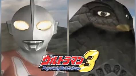 Ultraman Fe3 Ultraman Jack Vs Bemstar Hard Mode ウルトラマンジャックvsベム