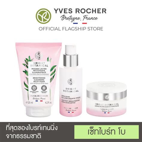 Yves Rocher Bright Botanical Set 3 Emulsion Hydrating Cream Foam