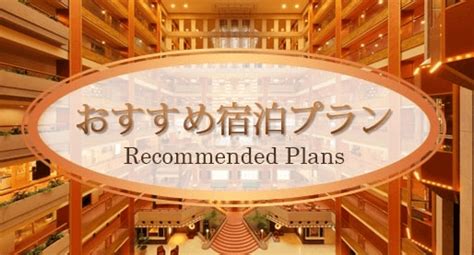 Browse hundreds of inspiring photos of home decor ideas and interior decorating images in good housekeeping's home from affordable decor to modern diys, try these inspiring workspace setups. 鬼怒川温泉 旅館 | あさやホテル｜公式サイト | 旅館, ホテル, 露天風呂