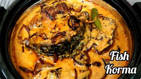 Shahi Fish Korma Recipe Easy Simple Rohu Fish Korma Rohu Rui