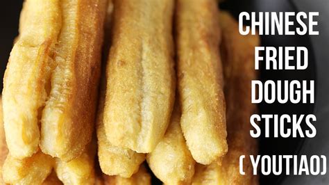 Chinese Fried Dough Sticks 油条 Traditional Chinese Classic
