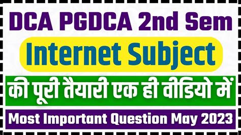 📚dca Pgdca 2nd Sem Internet Important Questions Exam 2023 Dca Pgdca