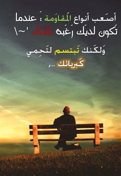 صور حب وكلام وحروفm على رمله. صور كلام حزين،كلام مؤثر يبكي - شوق وغزل