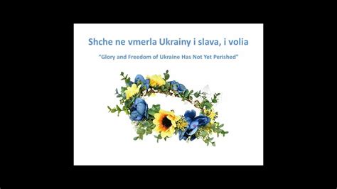 State Anthem Of Ukraine M Verbytsky Youtube