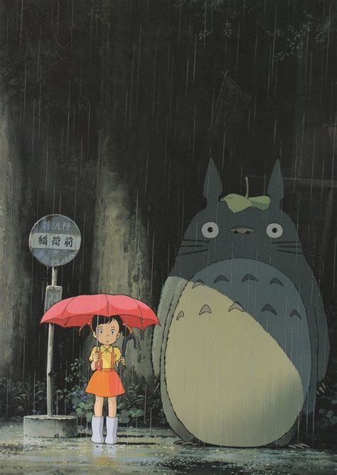 My Neighbor TOTORO Miyazaki Japanese Large Poster Anime Ghibli Wall A4