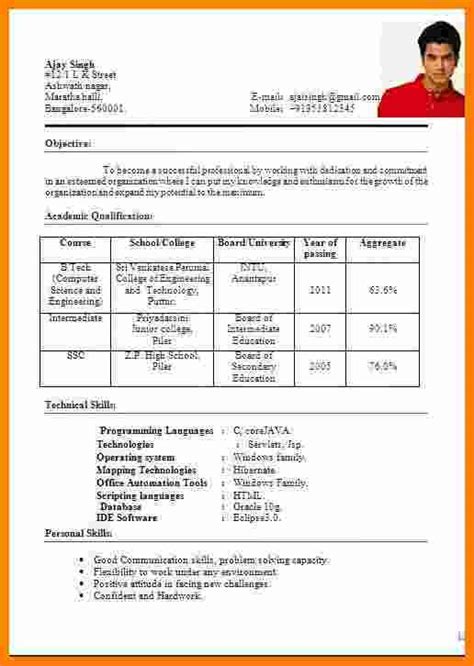 Resume Format India Resume Format Resume Format Simple Resume