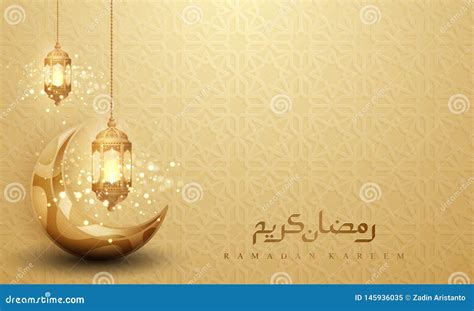Ramadan Kareem Background With Glowing Hanging Lantern And Crescent