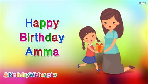 Tamil Kavithaigal Happy Birthday Amma Tamil