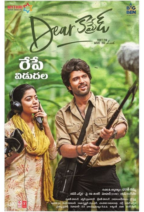 Dear Comrade Movie Release Posters New Movie Posters
