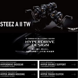 Daiwa 23 STEEZ A II TW Left And Right Various Types 1000 L H HL XH XHL