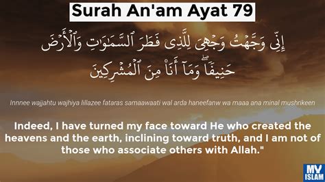 Surah Al Anam Ayat 79 679 Quran With Tafsir My Islam