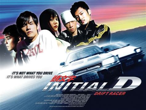 This is the song piao yi by jay chou and it's describing about drifting. Initial D (Tau man ji D)