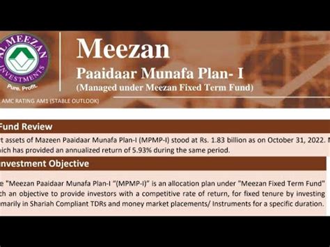 Meezan Paaidar Munafa Plan I Meezan Bank Mutual Funds Highest Profit