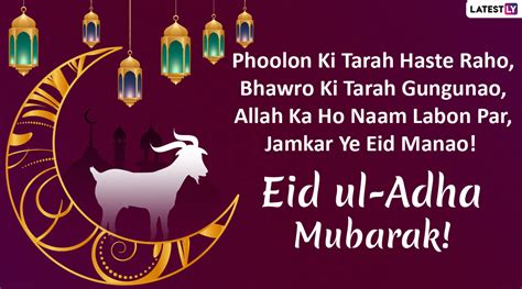Hari Raya Haji Wishes Eid Al Adha Hd Images Whatsapp Stickers Facebook Messages Gifs