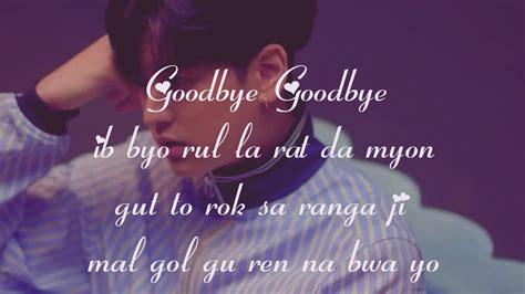 Ikon Goodbye Road My With Lyrics YouTube