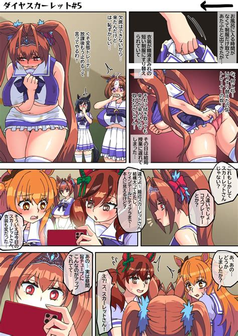 Bikini DiaScarlet05 08 Uma Musume Uma Musume Pretty Derby Hentai