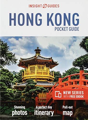 Hong Kong Pocket Travel Guide Insight Guides