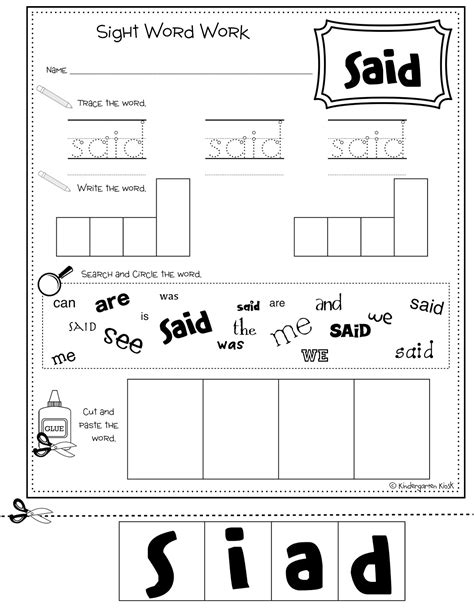 17 best images of kindergarten sight words worksheets like