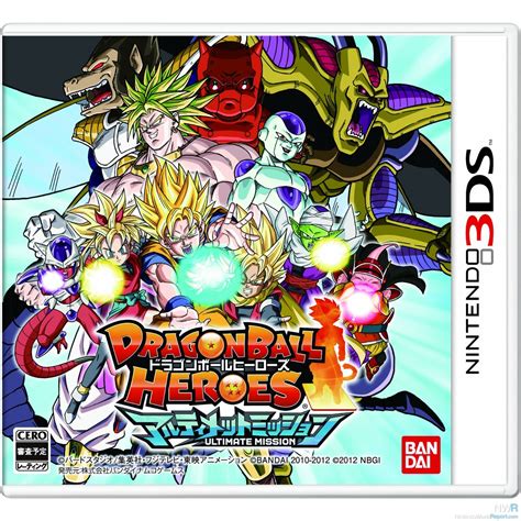 Dragon Ball Heroes Ultimate Mission Game Nintendo World Report