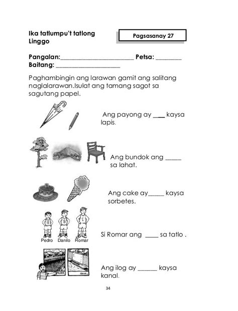 Mapeh Worksheet Worksheet Mapeh 3 Landscape And Body Positions