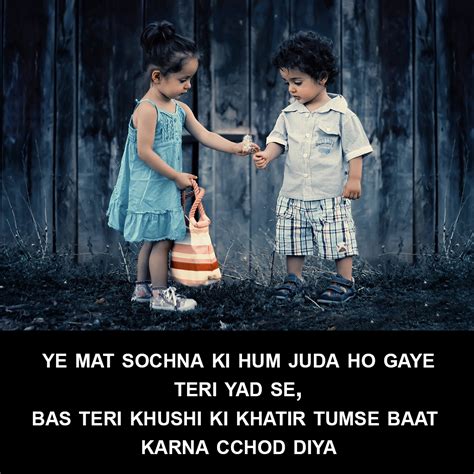 Sad Quotes In Hindi Sad Images In Hindi Saery Image Heart Touching
