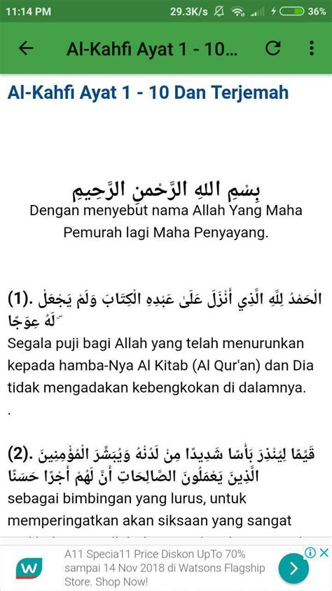 Ibnu katsir, ulama terkemuka dalam bidang tafsir al qur'an telah mempersembahkan karya besarnya kepada dunia islam, yaitu tafsir ibnu katsir. Surah Al Kahfi Ayat 1 Sampai 10 - Eva