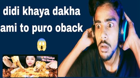Didi Ki Ato Khabar Khata Parlo Bangla Memes Reaction 🤣 Youtube