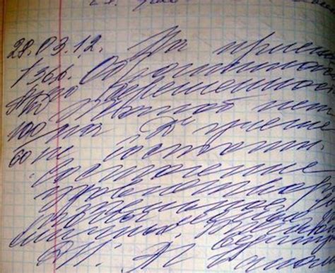 People Are Sharing Examples Of Russian Cursive Because It Looks Made Up
