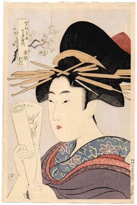 Kitagawa Utamaro Beauty Reading Scroll Repro Japanese Art Open