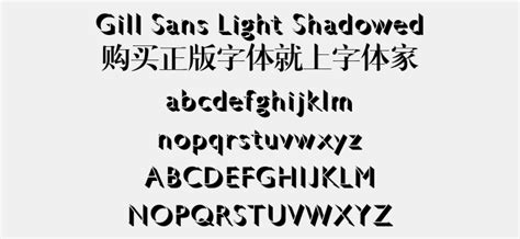 Gill Sans Light Shadowed免费字体下载 英文字体免费下载尽在字体家