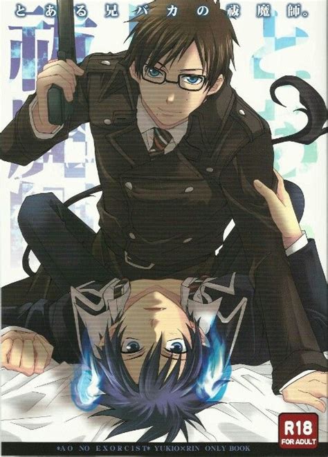 Rin And Yukio Doujinshi Blue Exorcist Blue Exorcist Anime Blue